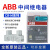 ABB小型继电器CR-M024DC2L/M230AC4L/110/AC/DC/2L/3L/4 CR-M230AC4L