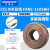 CC-LINK 总线 适用SANLING CC-LINK 电缆 三芯棕色总线电缆FANC-110SBH100米/卷