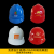 金能电力ABS安全帽工地施工头部防护 电工劳保安全头盔定制印字 ABS安全帽湖北型