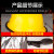 消防头盔抢险救援森林97款02款韩式14款17防子安全帽3c认证F2 韩式头盔支架