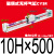 SMC型滑台磁偶式无杆气缸CY1R/CY3R6/10/15/20/25/32-100*200X300 CY3R10H*500