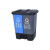 回收箱垃圾分类垃圾桶带盖办公室大号脚踩式干湿分离厨房脚踏式防 30L蓝黄(可回收物+其他)