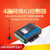 欧图卡 （支持Cat-1网络电流版）4路网络IO控制器远程继电器RS485转cat1/以太网模拟量输入输出物联网