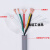 高柔性拖链电缆线 TRVⅤ2 3 4芯0.5 1 1.5国标耐油耐弯折电缆嘉博森 国标 3芯0.3 外径5.2mm  (1米)