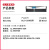 玖六零得力620k色带架适用得力（deli）DE-620K DE-628K DL-625K 612K 930K发票针式打印机色带架色带框