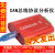 定制适用于科技can卡 CANalyst-II分析仪 USB转CAN USBCAN-2 can 顶配版pro(升级版)