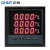 正泰（CHNT）PZ666-6S 450V 三相数显电压表 智能检测电力仪表