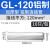 欧杜（oudu） GTL紫铜连接管铝线鼻子接线端子直通压接头16-500平方 铝丨GL-120(10只)