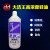 DJW680高浓度润滑硅油粘合机粘合带散热专用润滑剂清洁油
