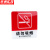 京洲实邦 亚克力门牌标牌指示牌有电危险标识牌标示牌 其他下单备注ZJ-1607