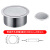 圆形304不锈钢垃圾桶镂空翻盖 方形嵌入式洗手间厨房台面盖子 圆盖内径 180mm