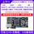 野火升腾ProFPGA开发板 Xilinx Artix-7 XC7A35T/100T/200T学习板 XC7A-200T主板+Xilinx下载器