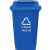 纽仕达 30L翻盖拼接桶分类垃圾桶户外工业学校办公室楼道商场用 蓝色可回收物 【可免费印制LOGO】