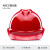 诺瑞斯安 安全帽 新国标V型透气ABS防砸透气 工业头盔电力工程工地建筑施工抗冲击 红色