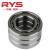 RYS  7208A0CTA/P4 DB 配对 40*80*18 哈尔滨轴承 哈轴技研 角接触轴承