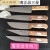 定制适用适用于上海三星刀具分割刀割肉刀剥皮刀市场刀肉联厂专用刀定制 307