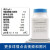 青岛海博 紫红胆盐葡萄糖琼脂培养基（药典） 250g 250g