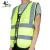 大杨058荧光绿反光背心 工人防护服 5件 交通安全警示马甲工作反光衣 定制