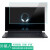外星人ALIENWARE m17 R5 17.3英寸笔记本电脑键盘膜屏幕保护外壳贴纸配件全套 亿金哒 防蓝光钢化膜-一片装