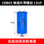 晶思达（13UF 单插片带螺丝 450V）全自动洗衣机启动电容CBB65