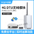 4G DTU模块兼容GPRS/3G透明传输rs485/232无线数据终端设备通 WIFI DTU