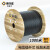 奥威尔（OWIRE）皮线光纤光缆GJYXCH-2BK-1000室外单模双芯2芯3钢丝光纤线1000米