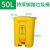 废物垃圾桶黄色利器盒垃圾收集污物筒实验室脚踏卫生桶 超厚50L脚踏垃圾桶黄色 2个