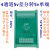 2 4通道 差分信号转TTL 5v差分转5vTTL 5v差分转5v单端 RS422信号 2通道差分转5v单端