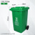 户外垃圾桶240升环卫分类大号餐厨加厚120L小区物业大容量商用 240升加厚款绿色(厨余垃圾)