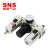 SNS神驰气动油水分离器AC3000气泵空气过滤器自动排水气源处理器三联件AC4000-06A