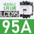 交流接触器220V LC1D 09 18电梯110V三相380V24v直流Lcid50 LC1D95 95A AC24V