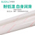 伊莱科  黄腊管（玻璃纤维套管） 内径4mm*长0.9米/根（100根）