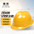 SB 赛邦 PE001V顶安全帽 新国标 防砸透气 建筑工程工地加厚电力安全帽可印字 黄色