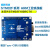 STM32 工控板 开发板 STM32F103RCT6 集成CAN RS485 RS232 套二：工控板(排针不焊)+配件