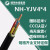 国网（Gowung）NH-YJV2*4铜芯耐火低压电力电缆 NH-YJV22铠装耐火电缆 2芯 4mm 一百米