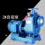 ZX工业污水泵大流量直连污水排放无堵塞离心泵 卧式ZW自吸排污泵 50ZW15-30