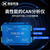 创芯科技USBCAN-8E 独立 8路 CAN分析仪 8通道 USB转CAN 3KV全隔离 通道完全独立互不干扰 USB供电 工业级 USBCAN-8E