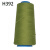 缝纫线尼龙高弹力丝线尼绒弹性布料针织内衣锁边机线密拷边线 浅绿色 H392