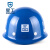 星工（XINGGONG）中建玻璃钢安全帽CSCEC工程防砸抗冲击安全帽工地电力 免费印字定制 蓝色旋钮XG-3ZJ