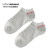 COTTON REPUBLIC 棉花共和国男士船袜短袜运动休闲袜子男 灰色 均码