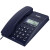 电话机座机来电显示坐式有线商务办公室372定制 CORD040(黑蓝色)