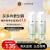 兰芝（LANEIGE）隔离霜妆前乳雪纱丝柔淡绿色30ml *2双支 修饰泛红 防晒隔离