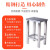 亚润  不锈钢实验室学校方凳化验室车间员工操作凳子定制 201材质(60高)