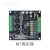 国产 PLC工控板 FX1N-10MR MT固定插拔端子单板板式PLC 控制器 1-10MR继电器 裸板  插拔端子