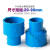 PVC异径直接 给水管件大小头变径接头胶粘塑料管转换直通配件蓝色 90*75mm--蓝色