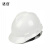 达合 010V1 V型ABS安全帽 新国标 防砸抗冲击 建筑施工电力 可印制LOGO 白色
