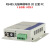 1路双向rs485数据光猫 转光纤MODEM转换收发器 工业级串口光定制 RS485光猫单模单纤20公里FC(1台
