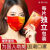 悦常盛中国风国家队口罩口罩一次性三层单独立包装红色印花时尚国潮高 中国风三层防护独立装200只