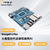 香橙派OrangePi 6Plus开发板此芯内置12核64位处理器45T算力 OPi6 PLUS 32G主板+散热组件