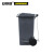 安赛瑞 侧踏式商用垃圾桶 物业小区公用室外环保分类翻盖果皮箱 240L灰色2个装高约105cm 13475